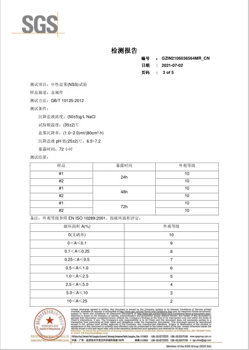 page-510-717