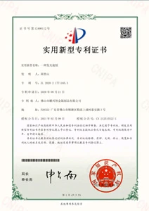 CE