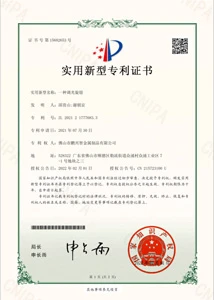 CE